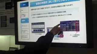 CEATEC Japan 2008 -- Pioneer Navigation - Detachable Brain Unit
