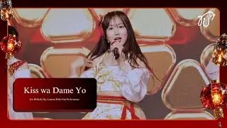 [Fancam] 260124 BNK48 (Jew Focus) - จูบ&hellip;ไม่ได้นะ @ Sky Lantern Wish First Performance