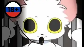 Детство Лорны (Русская озвучка фан анимации terrible mouse)