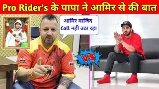 Pro Rider 1000 Father Angry On Aamir Majid | Pro Rider 1000 New Update #prorider1000