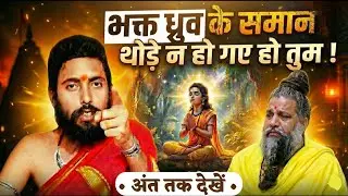 मेरे प्रेमानंद बाबा के बारे में कुछ मत बोलो please 🥺। Nigrahacharya Speaks।