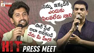 Dil Raju Makes FUN of Nani | HIT Movie Release Press Meet | Vishwak Sen | Ruhani Sharma | Dil Raju