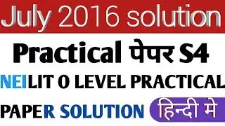 O LEVEL practical paper solution july 2016 S4 |by SATYAM SAHU