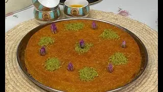 كنافة ب جبن البلدي | kunafa 😍👌🏼