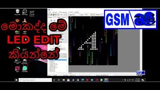 Led Edit 2021 Sinhala                                                        #lededit #2021 #sinhala