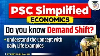 What is Demand Shift? |PSC Simplified- Economics | Indian Economy |PSC Sarthi