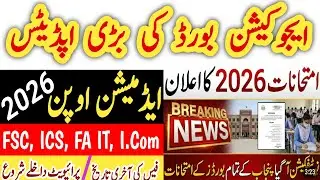Information about Matric, Intermediate Admission, Result and syllabus 2026