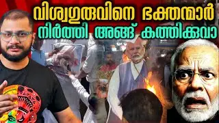 ഇങ്ങനെയൊക്കെ ചെയ്യാവോ | UGC Protest | Modi Government | Supreme Court 