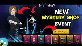 New Mystery Shop Discount Event🔥| Free Fire Mystery Shop Event| Free Fire New Event| Today New Event