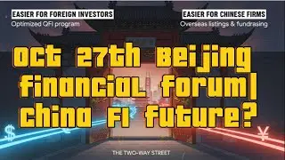 2510 Beijing financial forum | Important message from China governers from Financial system#china
