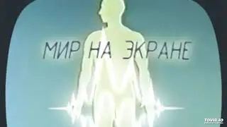 Marxen / Марксэн - The world on the screen (2017) (Synthwave/80's/Sovietwave)