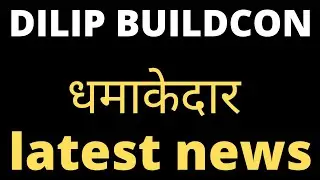 dbl share latest news !! dilip buildcon share !! dbl Stock analysis !! dbl Stock news today