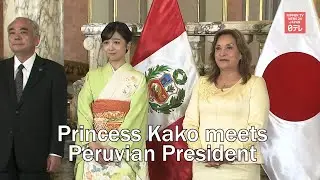 Princess Kako meets Peruvian President Dina Boluarte