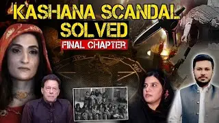 Mystery of the Most Dangerous Scandal in the History of Pakistan| Kashana|Afshan Latif|Tauqir Nasser