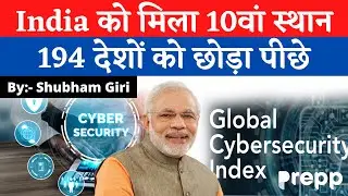 Global Cyber security Index, 2020 : India ranks at 10th Spot among 194 countries | #UPSC #GSI #NEWS