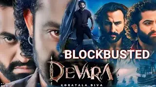 Devara Movie Box Office Collection | Devara Movie | JR NTR | Filmy Mosti