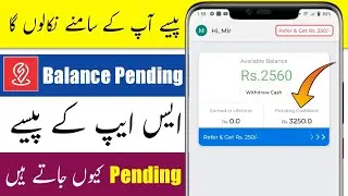 Savyour App Balance Pending Problem || Savyour App Par Paise Pending Me Q Jaati Hai || Savyour Cash