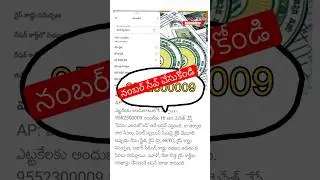 Big update use full information on ration mana Mitra to share all ​⁠#alert #rationcard #viralshorts