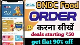 Ondc se order kaise kare | ONDC Food delivery | ondc offer | Paytm ondc | magic pin ondc offer| ondc