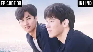 Dark Blue Kiss (Thai BL) Episode 09 Explained In Hindi | Thai BL Explanation In Hindi | Tay & New
