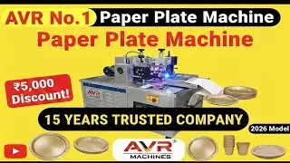 Paper Plate Making Machine: 2026 No.1 AVR Full Automatic | 3.7 Lakh Views!