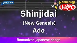 Shinjidai (New Genesis) &ndash; Ado (Romaji Karaoke with guide)