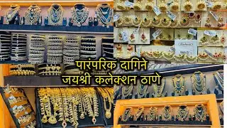 Jewellery Shopping at Jayashri Collection Thane | Vlog by Simply Aashu