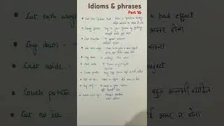 English series HSSC CET Idioms & phrases part 16 #english #education #hsscexamguide #hssccet #shorts