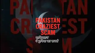 &ldquo;Pakistan Fake Football Team Scam EXPOSED! 🚨🇯🇵🇵🇰 #viral #shorts #pakisthan #football