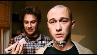 50/50 OFFICIAL TRAILER