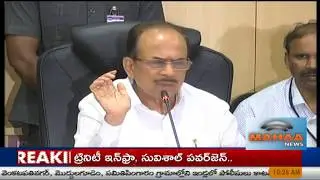 భూ దొంగలకు చెక్|Telangana State Government Plans to Check Land Scam|Hyderabad Land Scam|Mahaa News