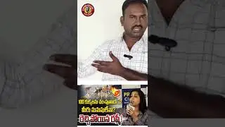 #telangana #news #rnewshdlivetelugu #film #journalistpraveen #telugu