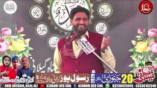 Zakir Syed Touqeer Riaz 20 January Rasool Pur KaranI Wala Pattoki 2026