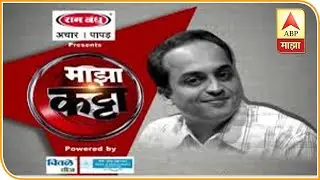 Sandeep Khare | चला दोस्तहो आयुष्यावर बोलू काही! कवी, गीतकार संदीप खरे यांच्यासोबत सुरेल गप्पा!