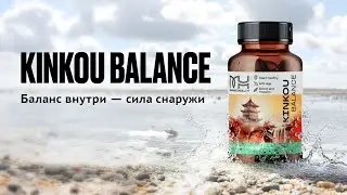 Баланс внутри &mdash; сила снаружи