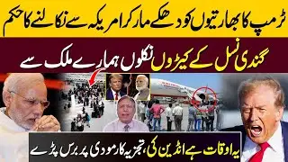 Indian Analyst Slams On Modi As Americans Start Hates From Indians , Want they Leave Country | Trump