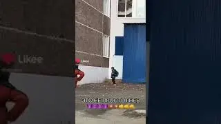 Познал силу Бога. Оригинал. #God#Boy#