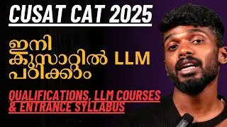 CUSAT CAT 2025 | Application Date,Qualifications & Entrance Syllabus | LLM Entrance | CUSAT | LLM