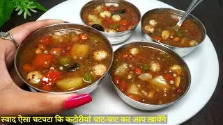व्रत में खालो बस १ कटोरी,पूरे दिन ना होगी थकान ना रहेगी कोई भी कमजोरी |Vrat Special Immunity Booster