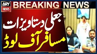 Passenger Offloaded for Obtaining Visa Through Fake Documents