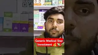 Medical store investment #investing #investment #pharmacy #apollopharmacy #aiims