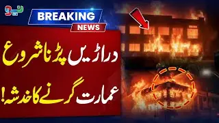 Cracks Appear, Building at Risk of Collapse | Serious Warning | Breaking News | NEO News
