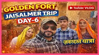  “Golden Fort Jaisalmer ✨ | रेगिस्तान का सुनहरा इतिहास | Trip Day-6”