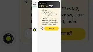 Ola uber driver video rapido #viral #vlog