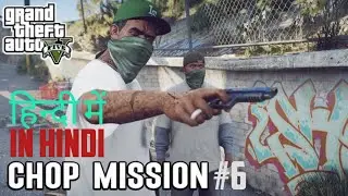 GTA V Enhanced Mission #5 In Hindi - Official  (4K 60 FPS RTX NO HUD)(4K 60FPS)🎮