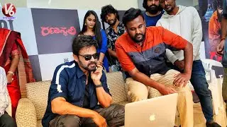 Victory Venkatesh Launches Ranasthali Movie Teaser | V6 Entertainment