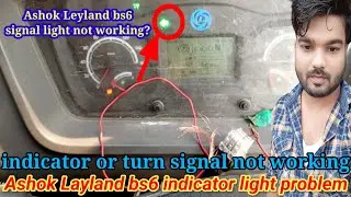 Ashok Layland Bs6 indicator light Problem/ Ashok Leyland bs6 vehicle ka signal light nahi chalu hai