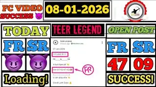 08/01/2026 Shillong&nbsp;Teer Common number Today || Shillong Teer Target Number Today ||  @TeerLegend