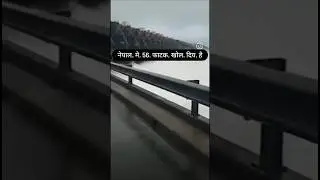 2024 Koshi River Flood in Bihar: Devastating Footage and Impact #Koshiriver #flood #biharflood