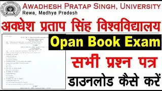 APS University Opan Book Exam Paper Download || Awadhesh Pratap Singh University UG/PG
